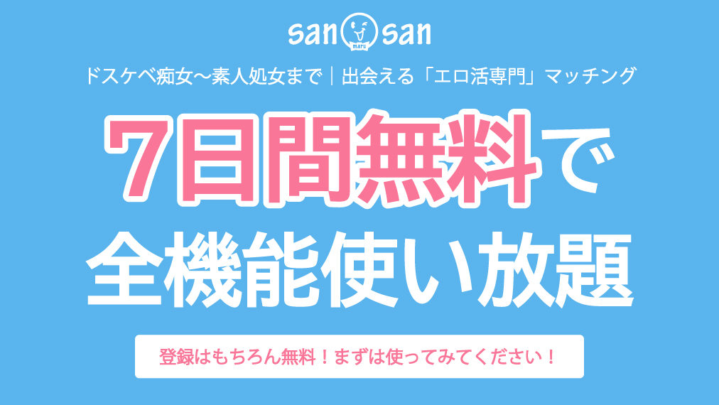 バナー