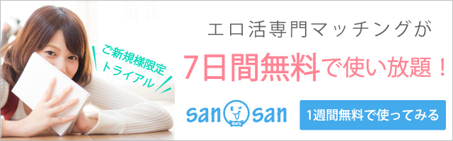 バナー