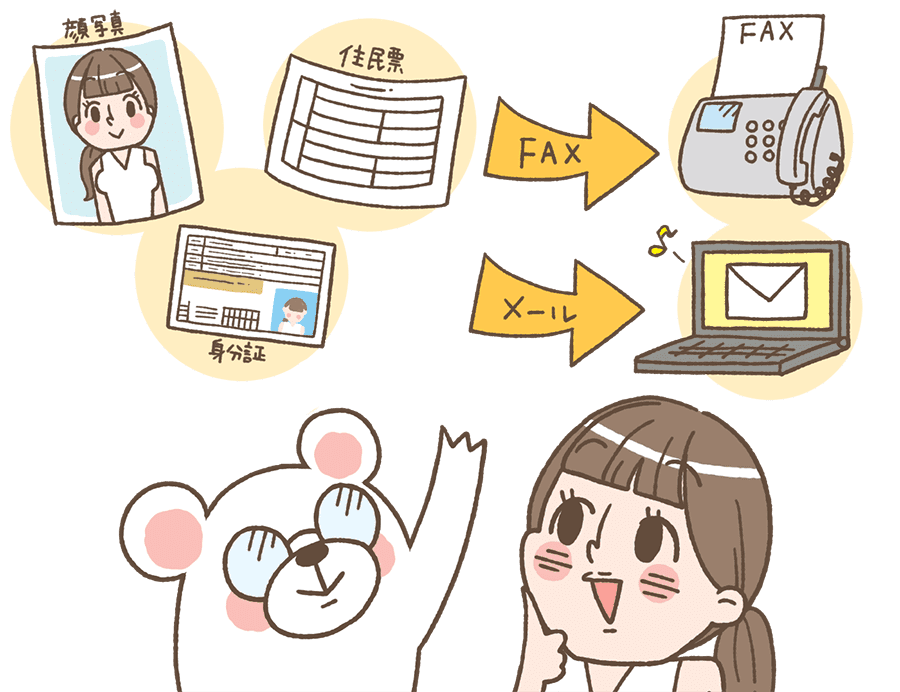 ご本人確認の為、【顔写真（従業員名簿作成の為公開は致しません）】と【公的な身分証明書】と【本籍地記載の住民票】をご利用前に添付が必要となります。※こちらが無い場合はお仕事が出来ません。