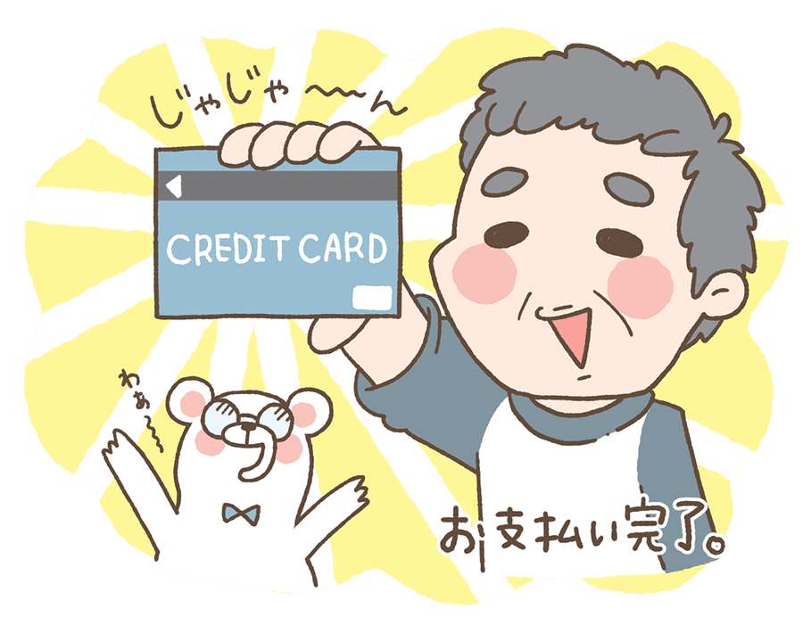 メッセージを送れるのは有料会員様だけなのでお支払い手続きをお願いいたします。